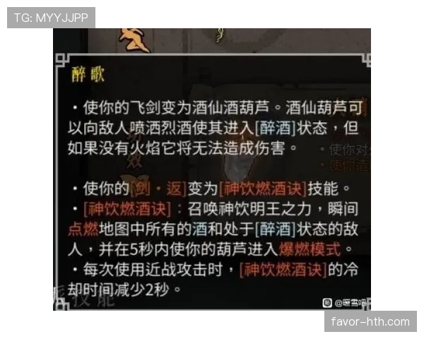 赫尔城黑橙军魂燃斗志，新赛季备战状态与前景引关注