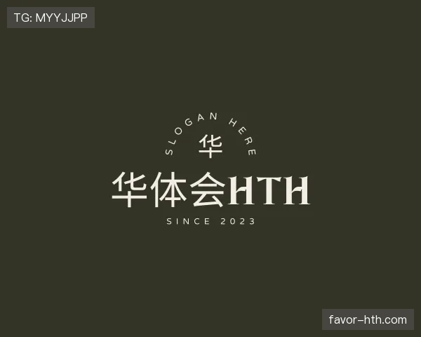 愿景华体会官网